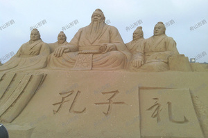 作品-孔夫子